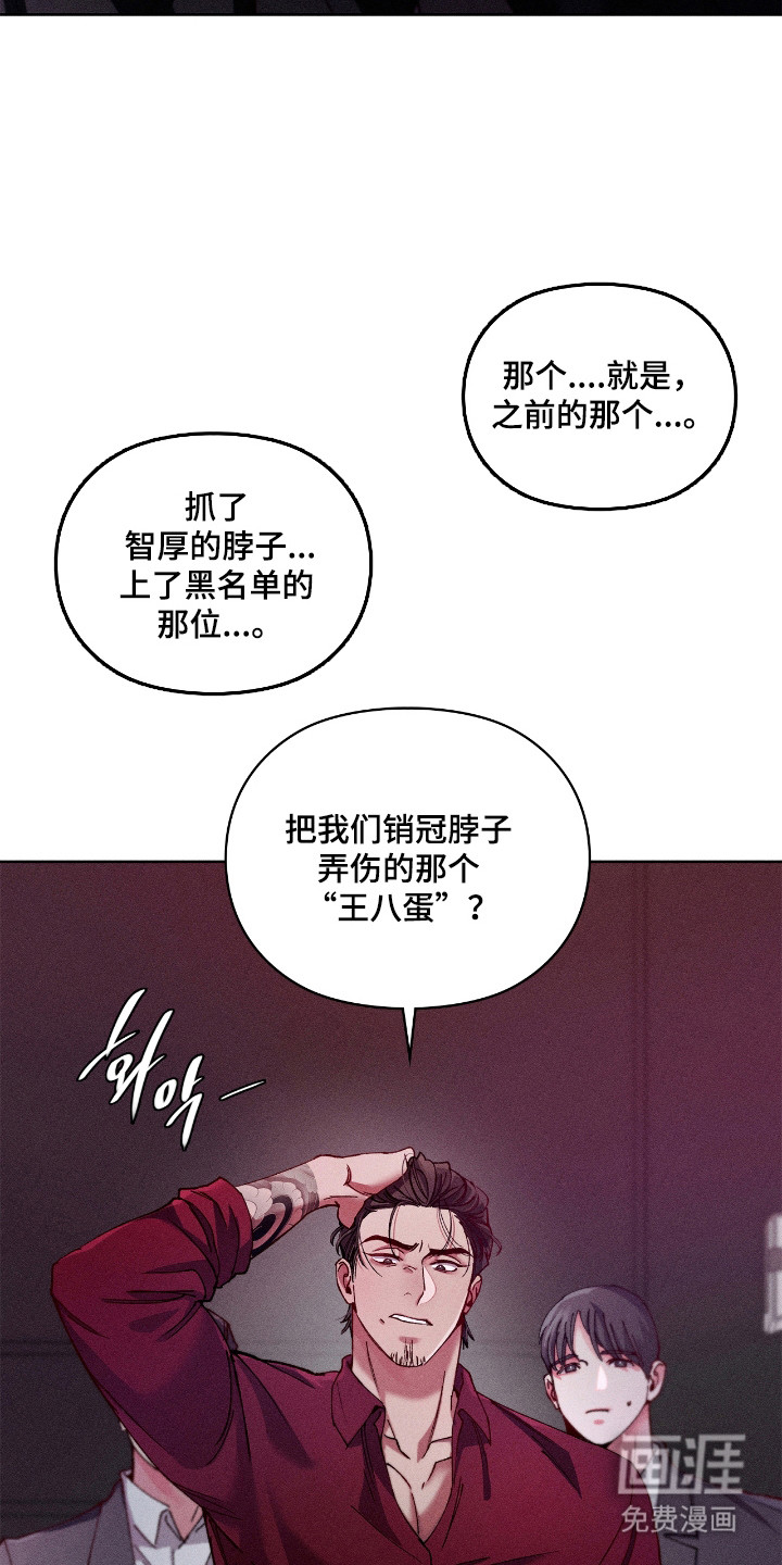 第69话5
