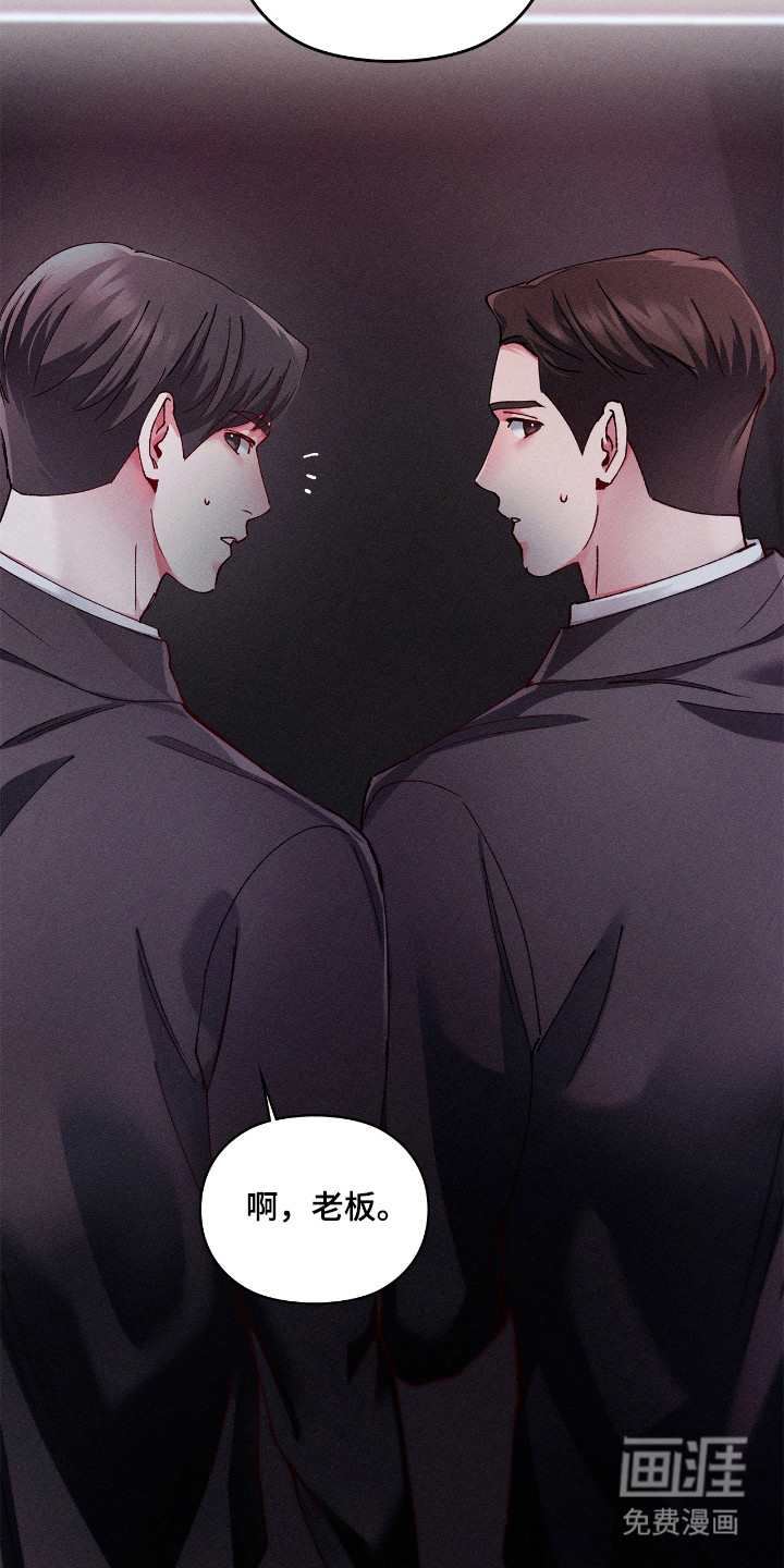 第69话4