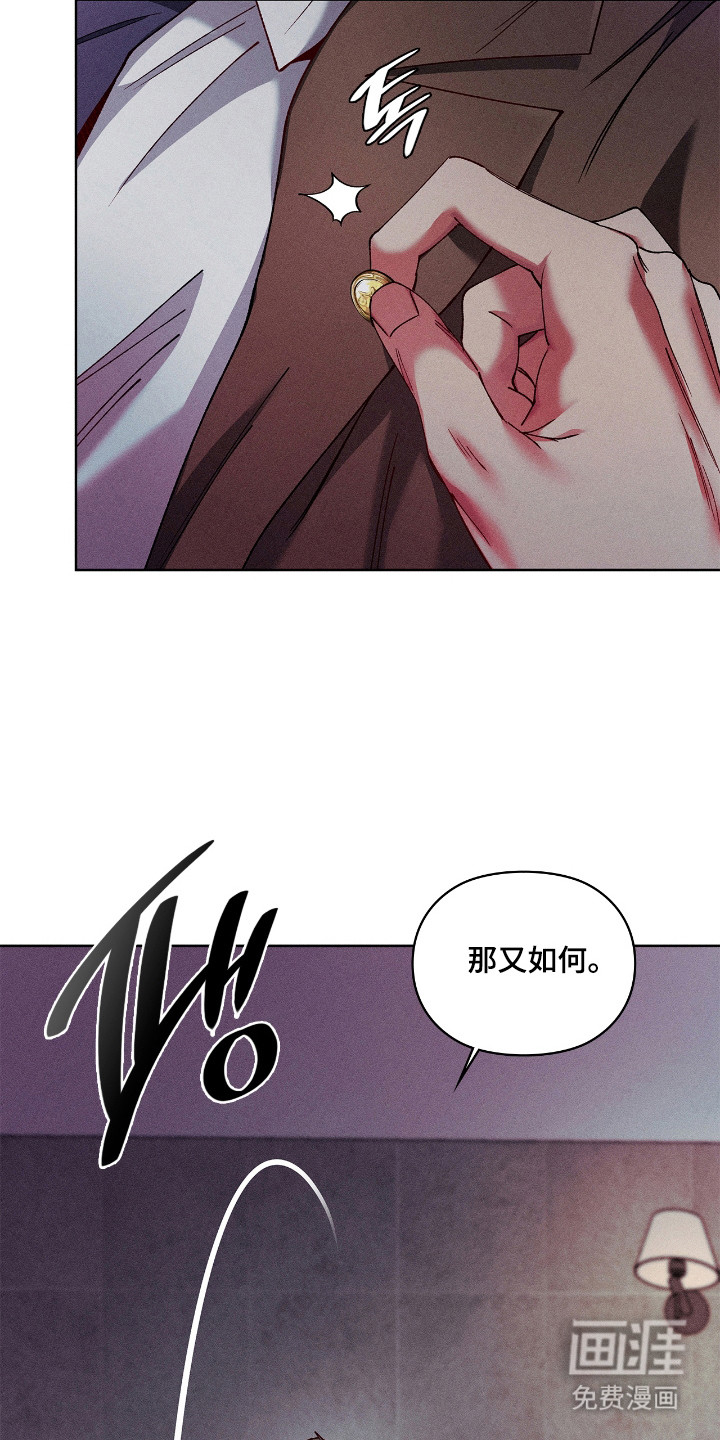 第69话24