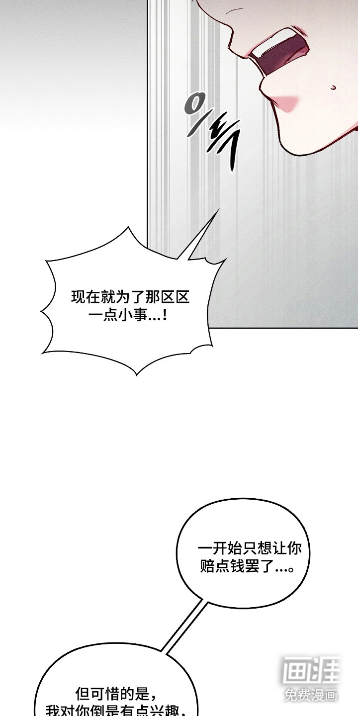 第69话21