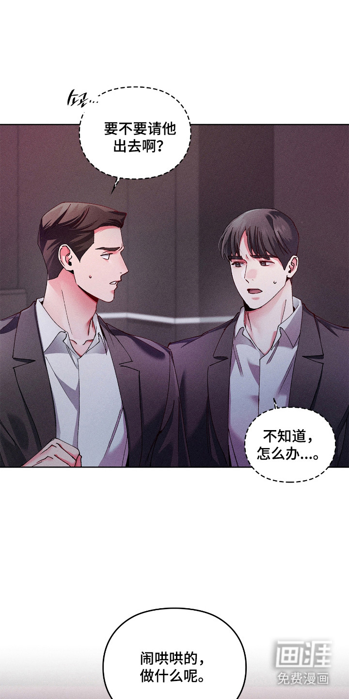 第69话3