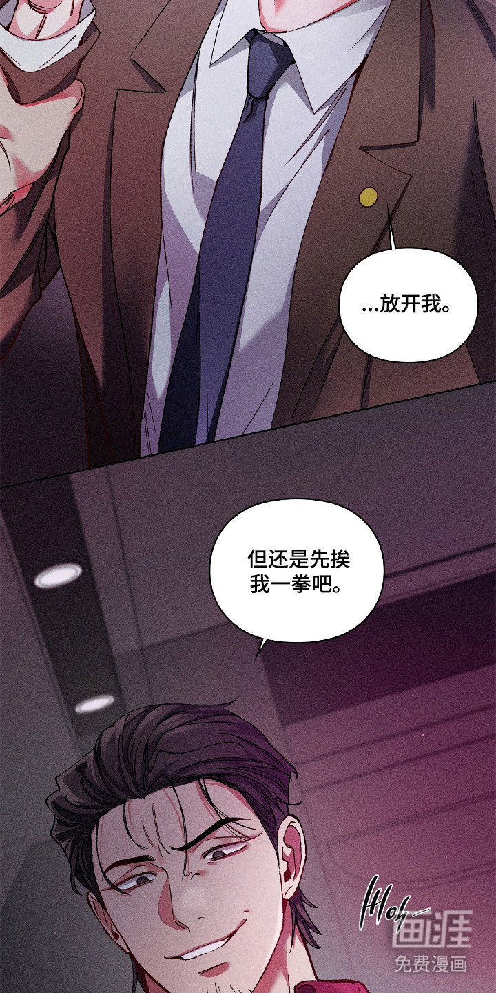 第69话10