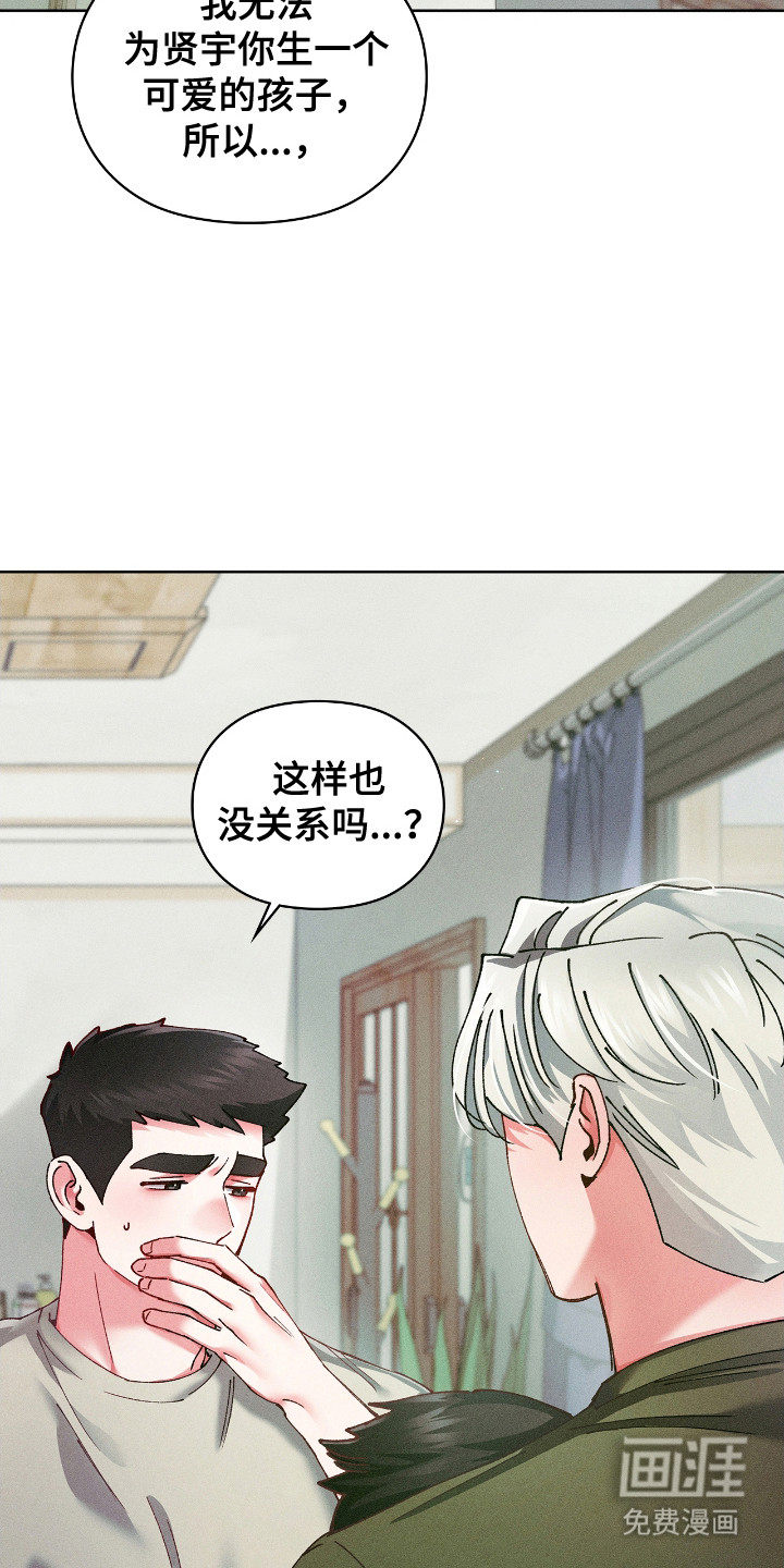 第68话6