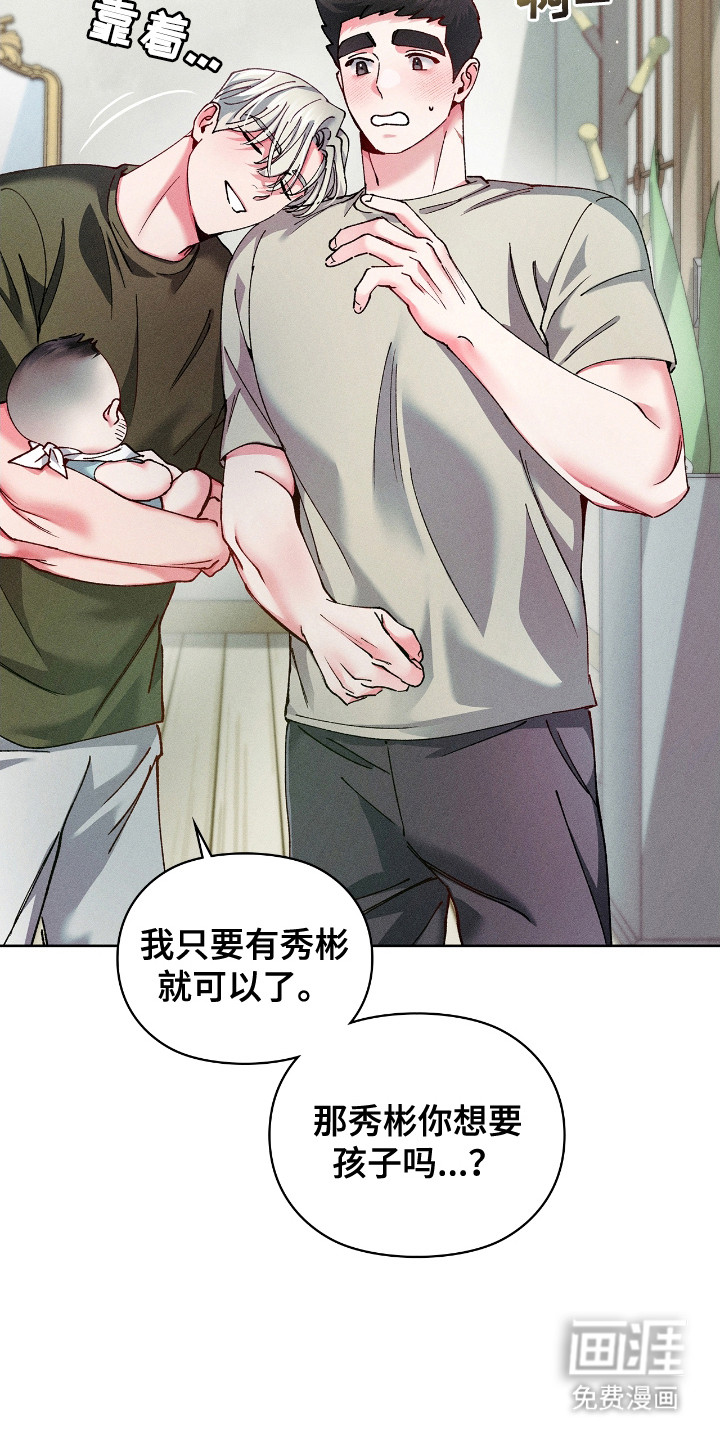 第68话9