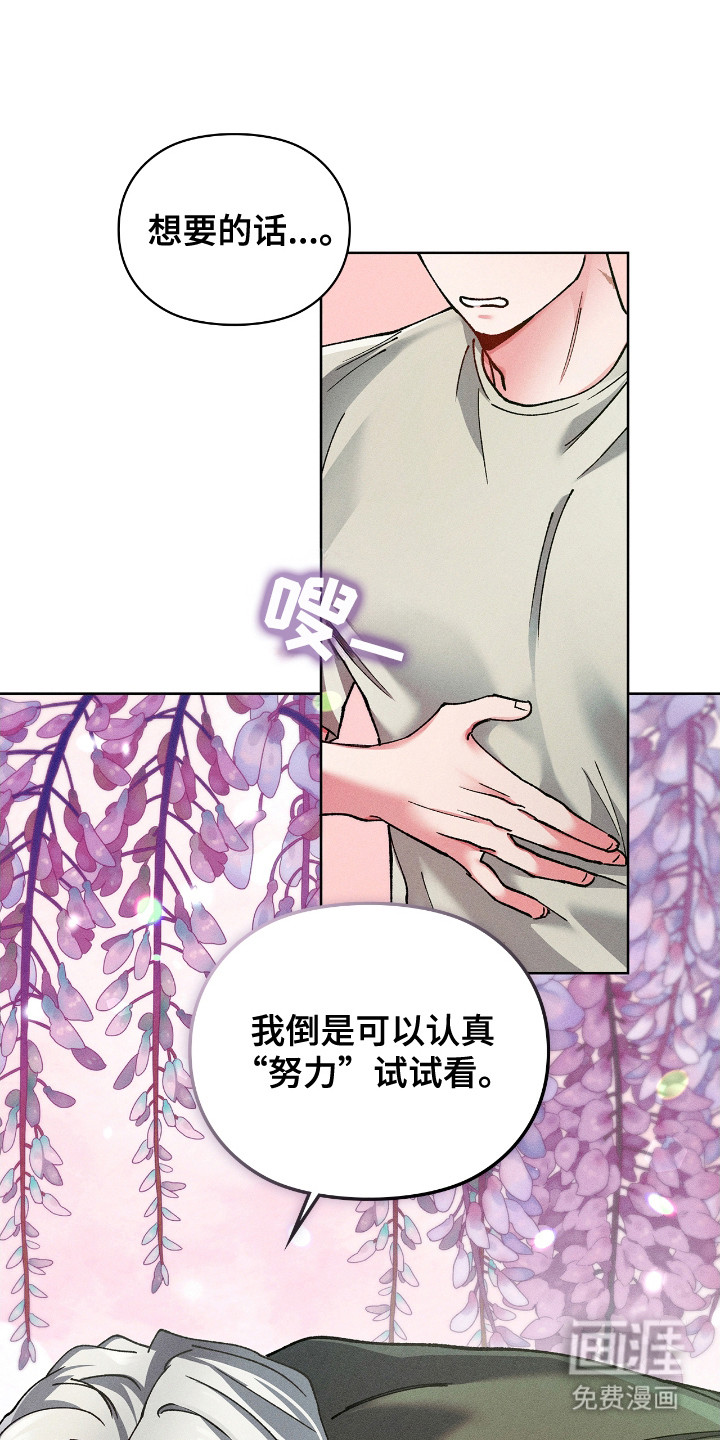 第68话10