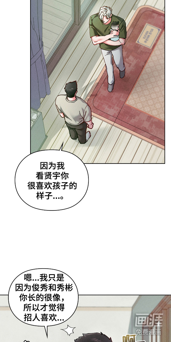 第68话8