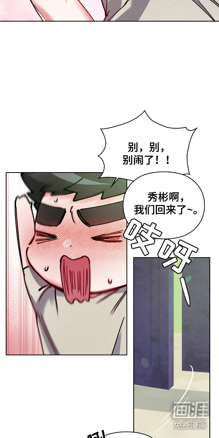 第68话12