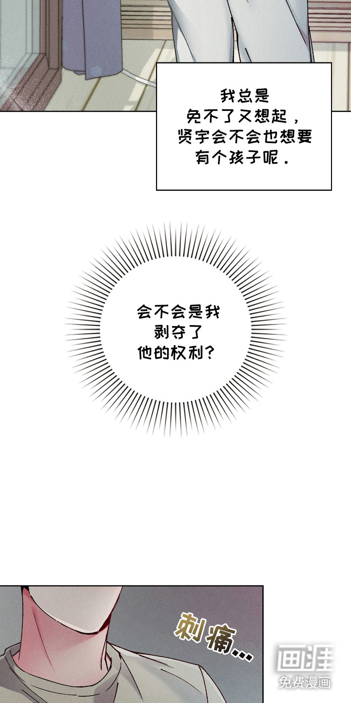 第68话3
