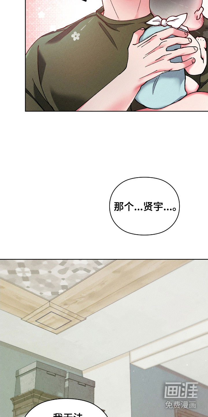第68话5