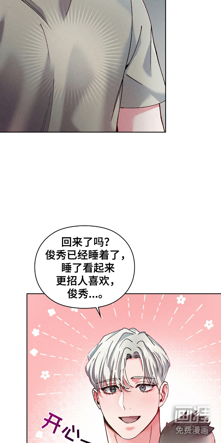 第68话4