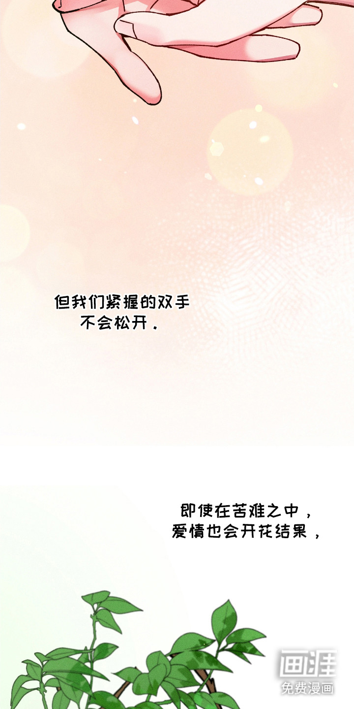 第68话15