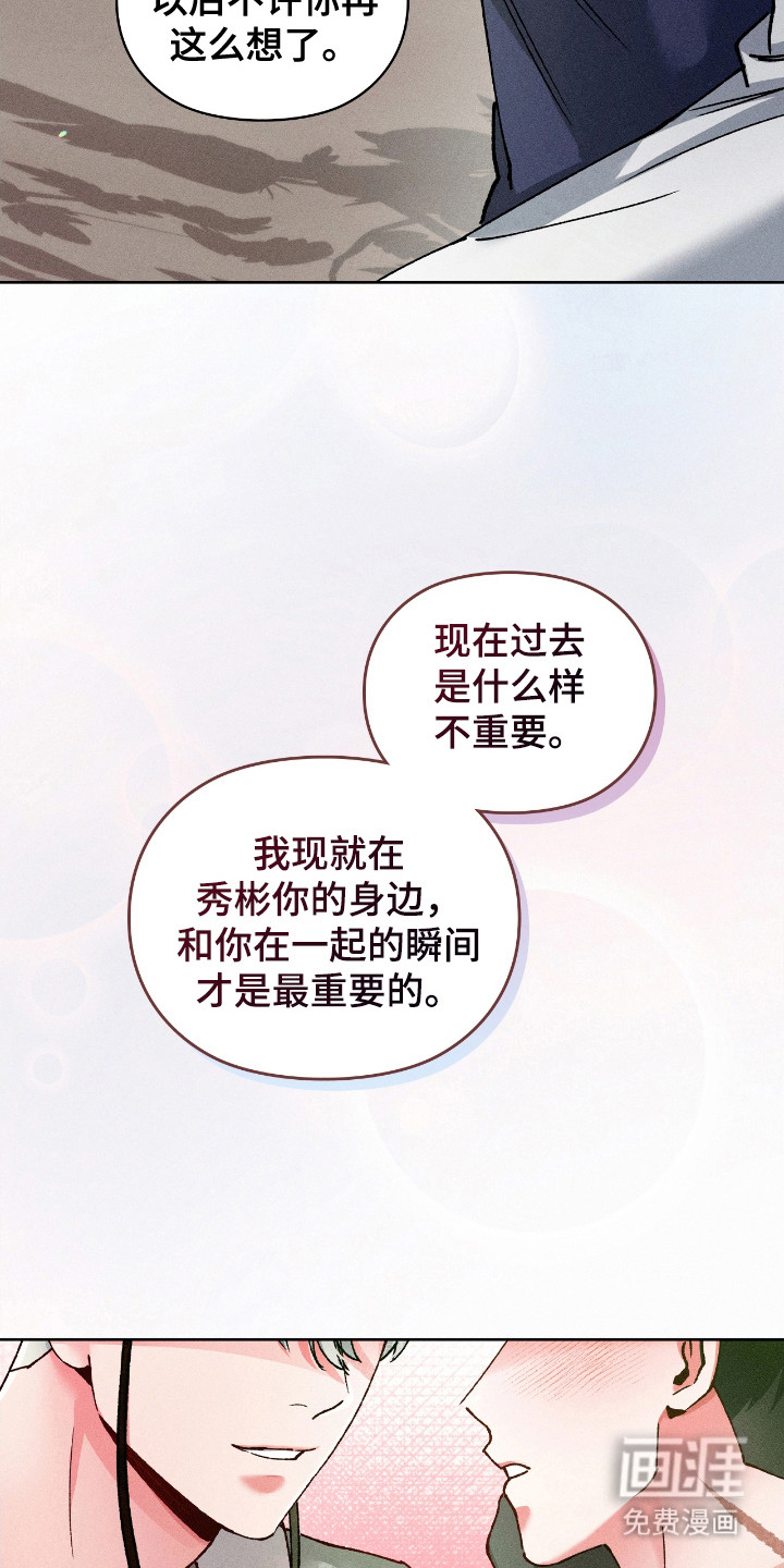 第67话17