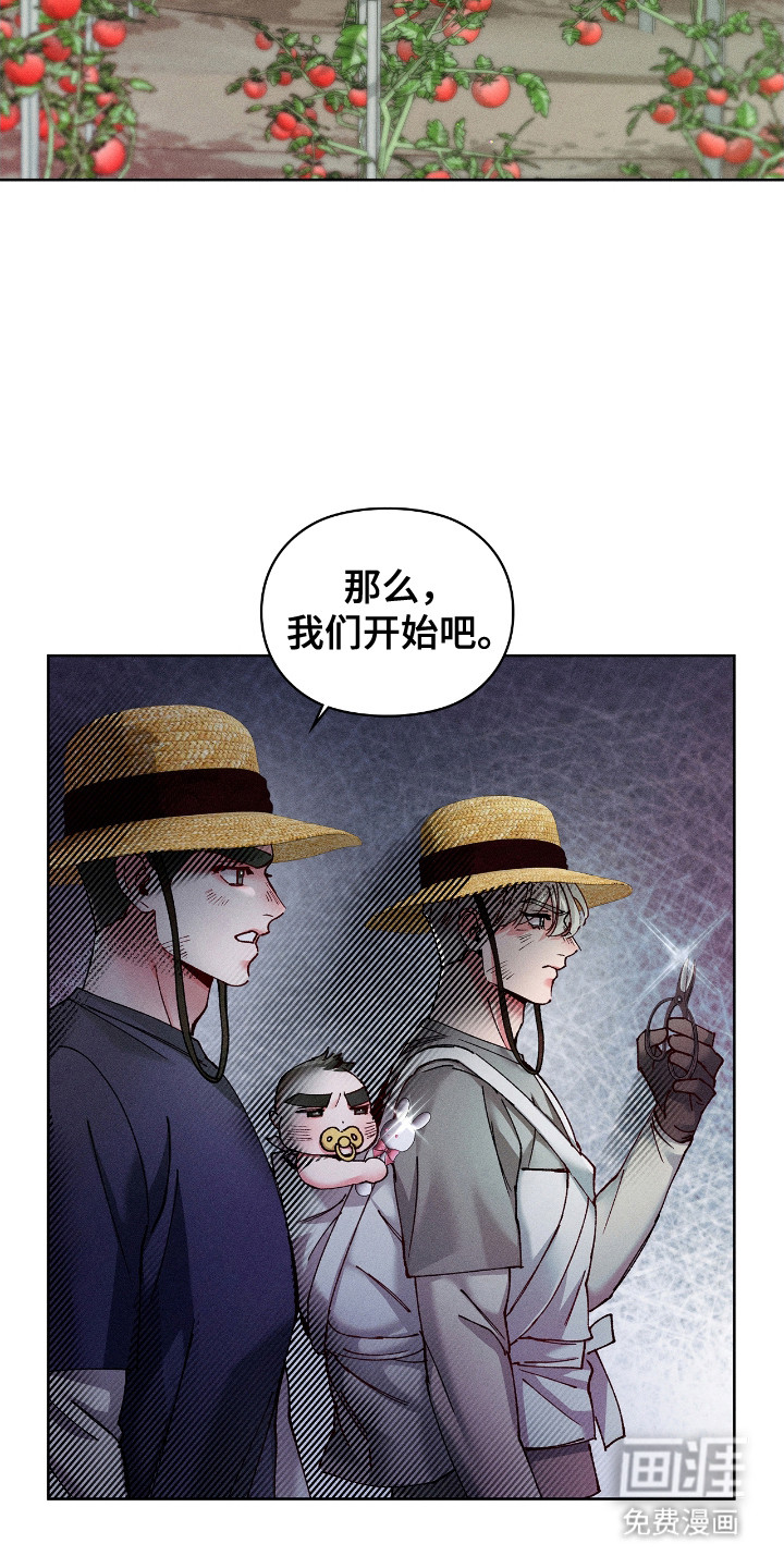 第67话6