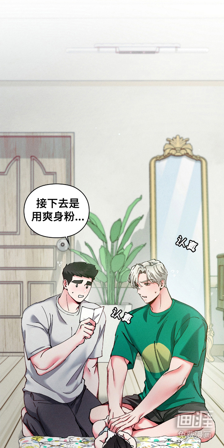 第67话0