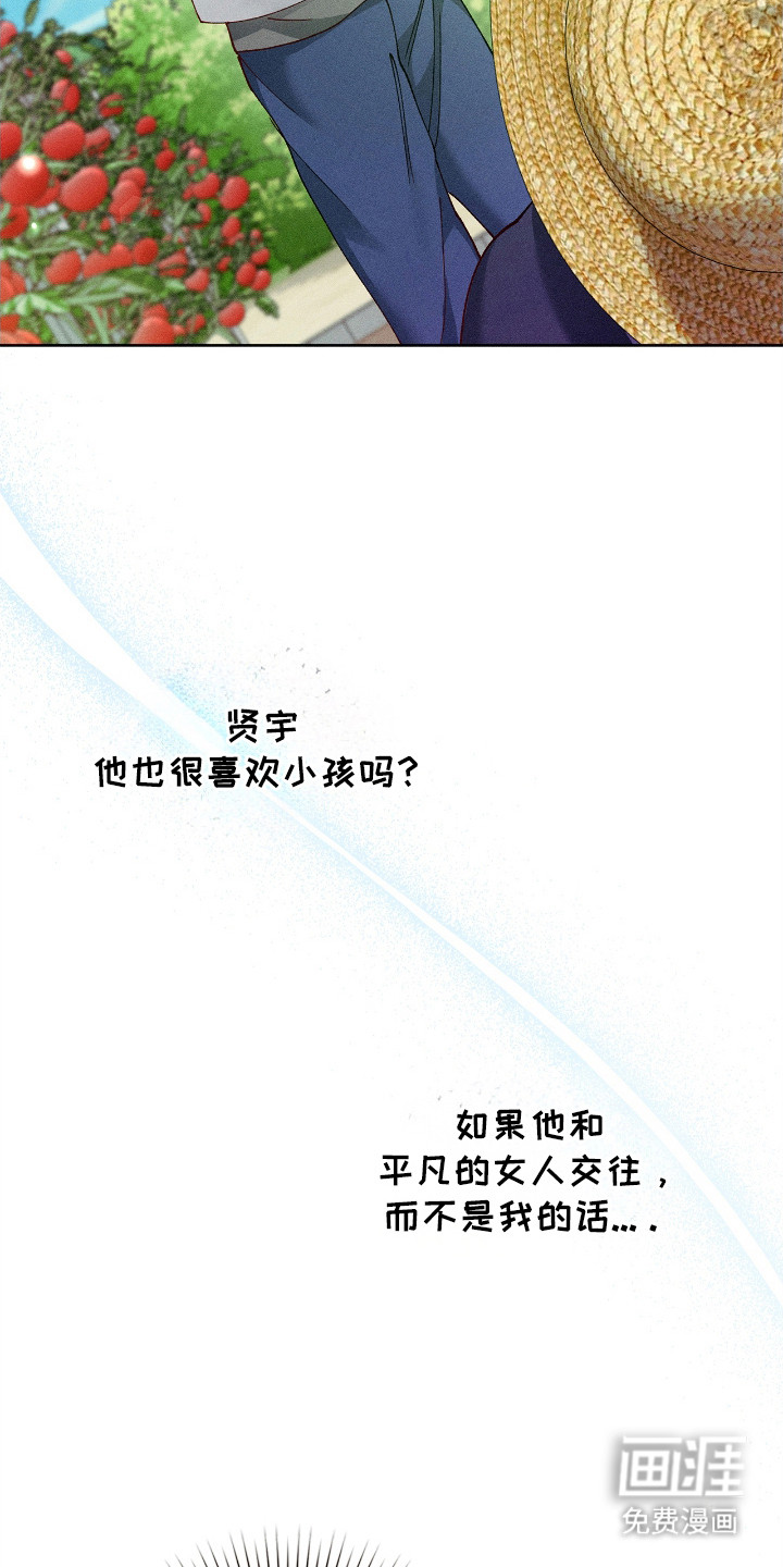 第67话22