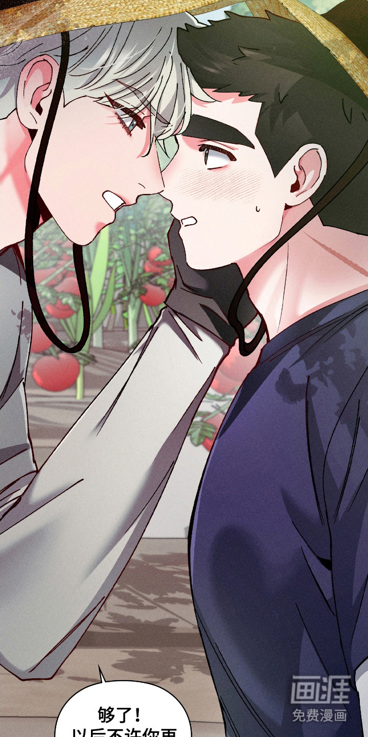 第67话16