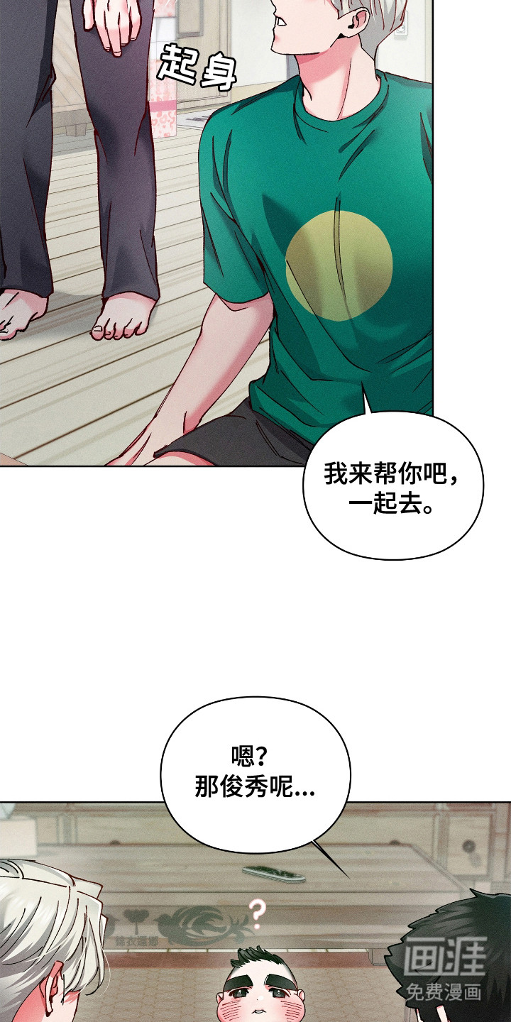 第67话3