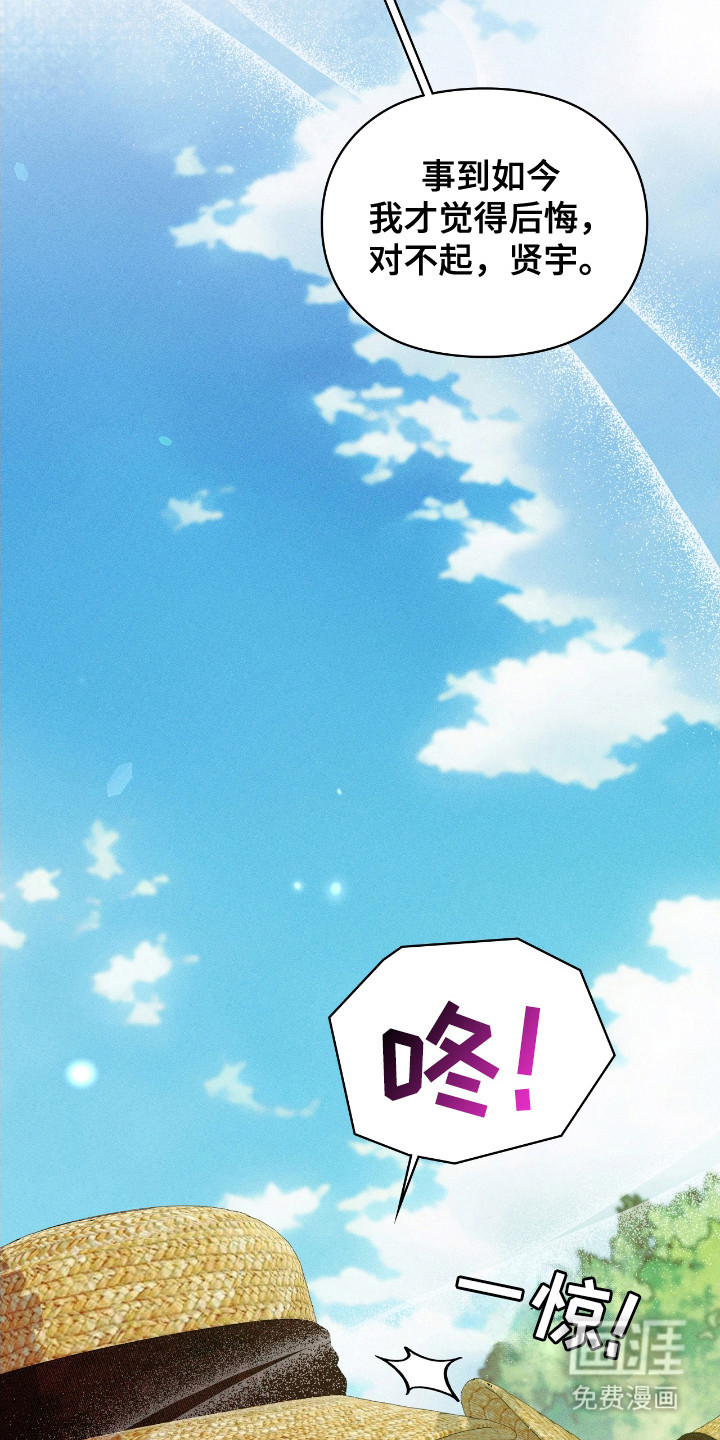第67话15