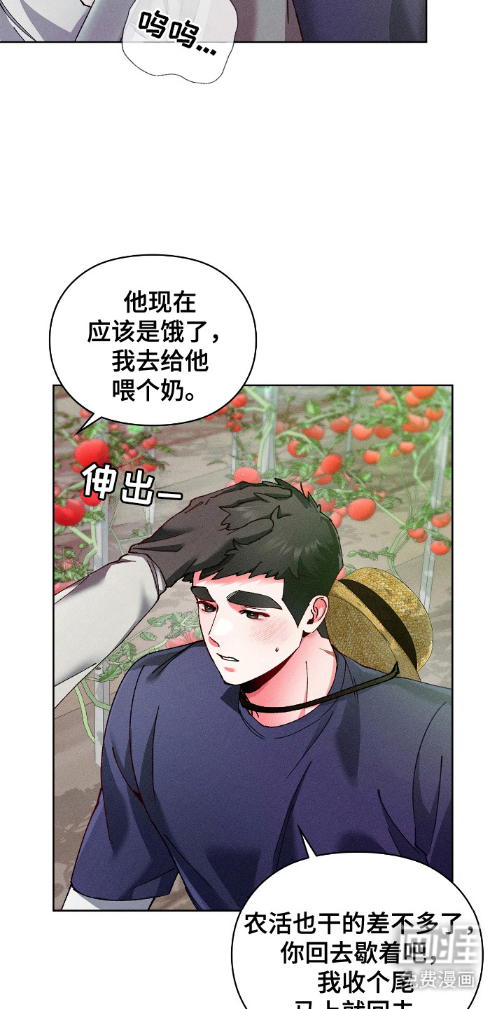 第67话19