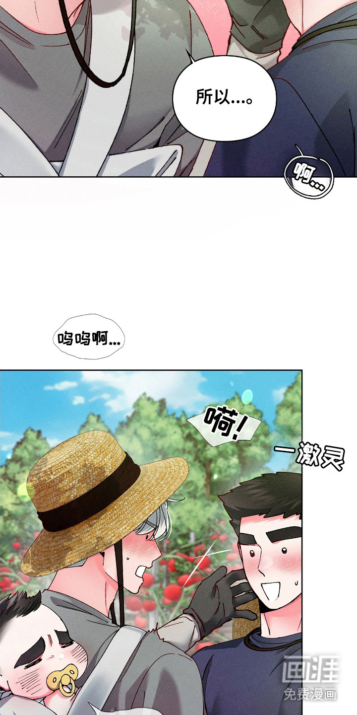 第67话18