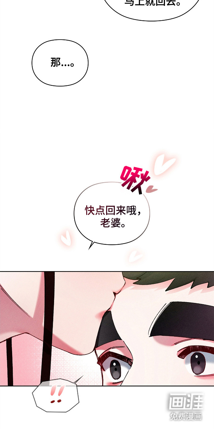 第67话20