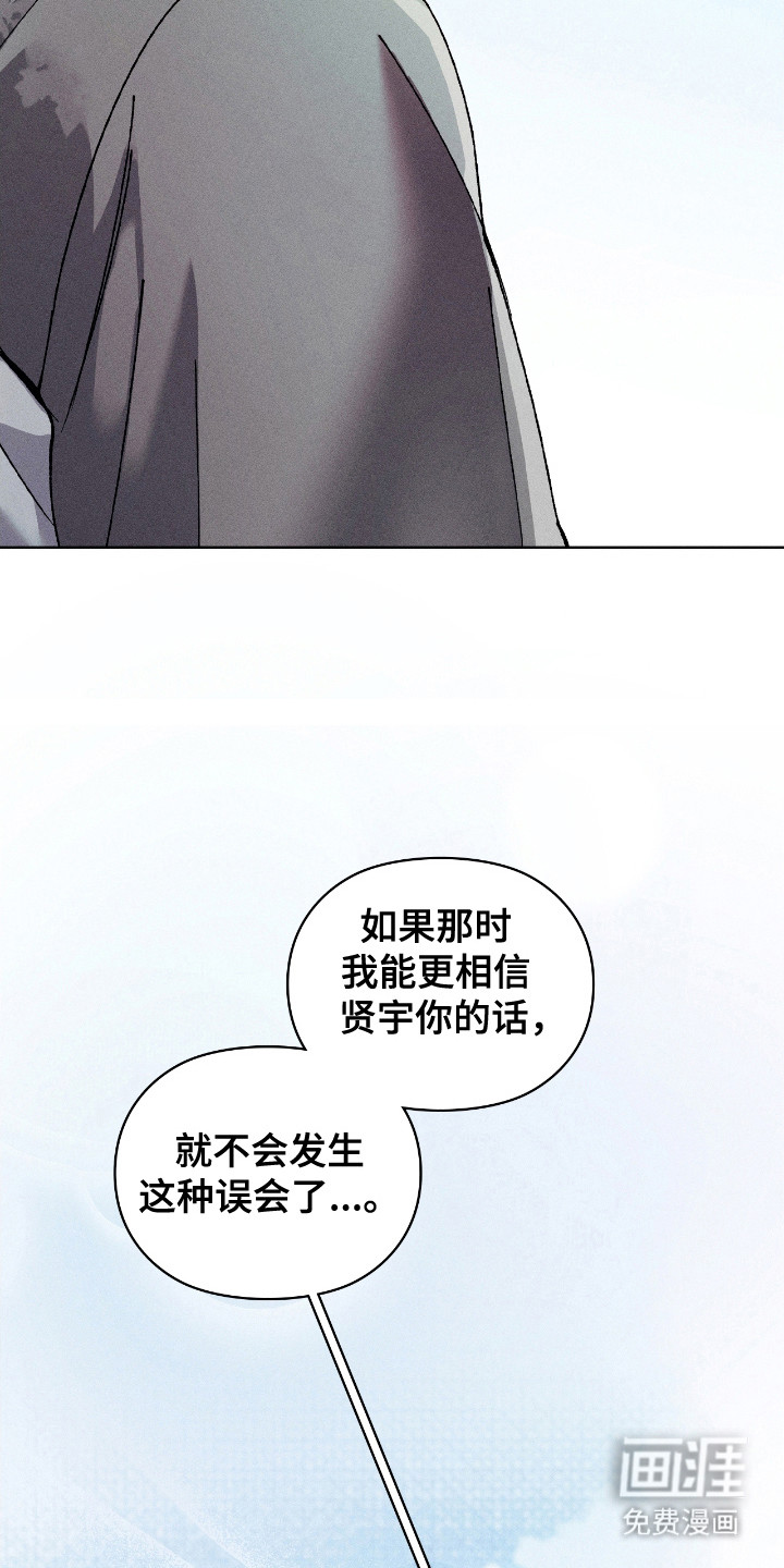 第67话14