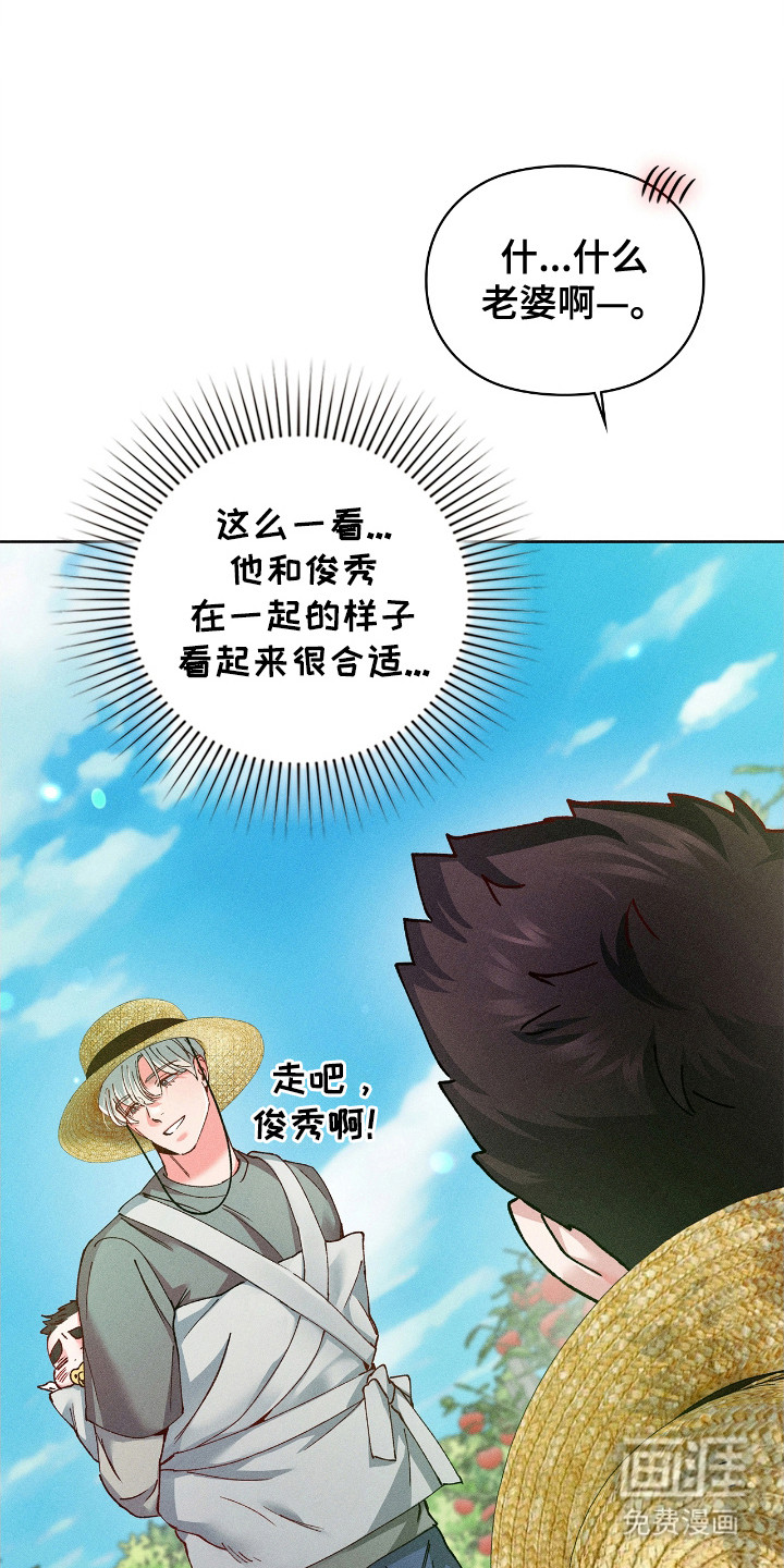 第67话21