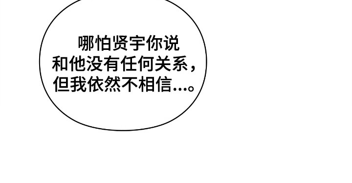 第67话12