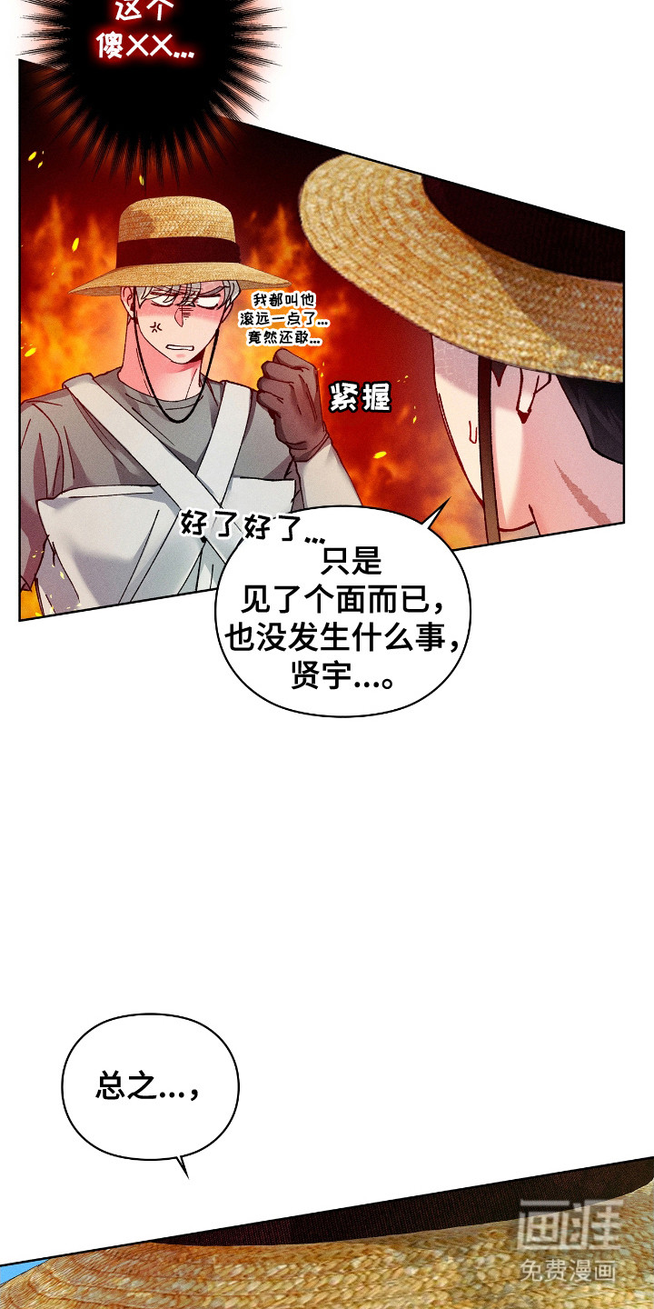 第67话10