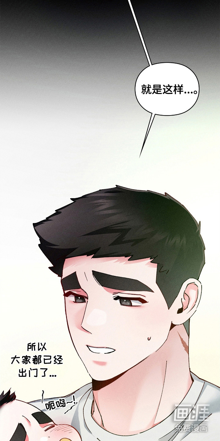 第66话20