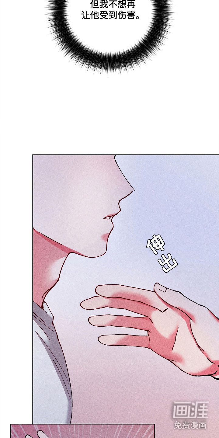 第66话2