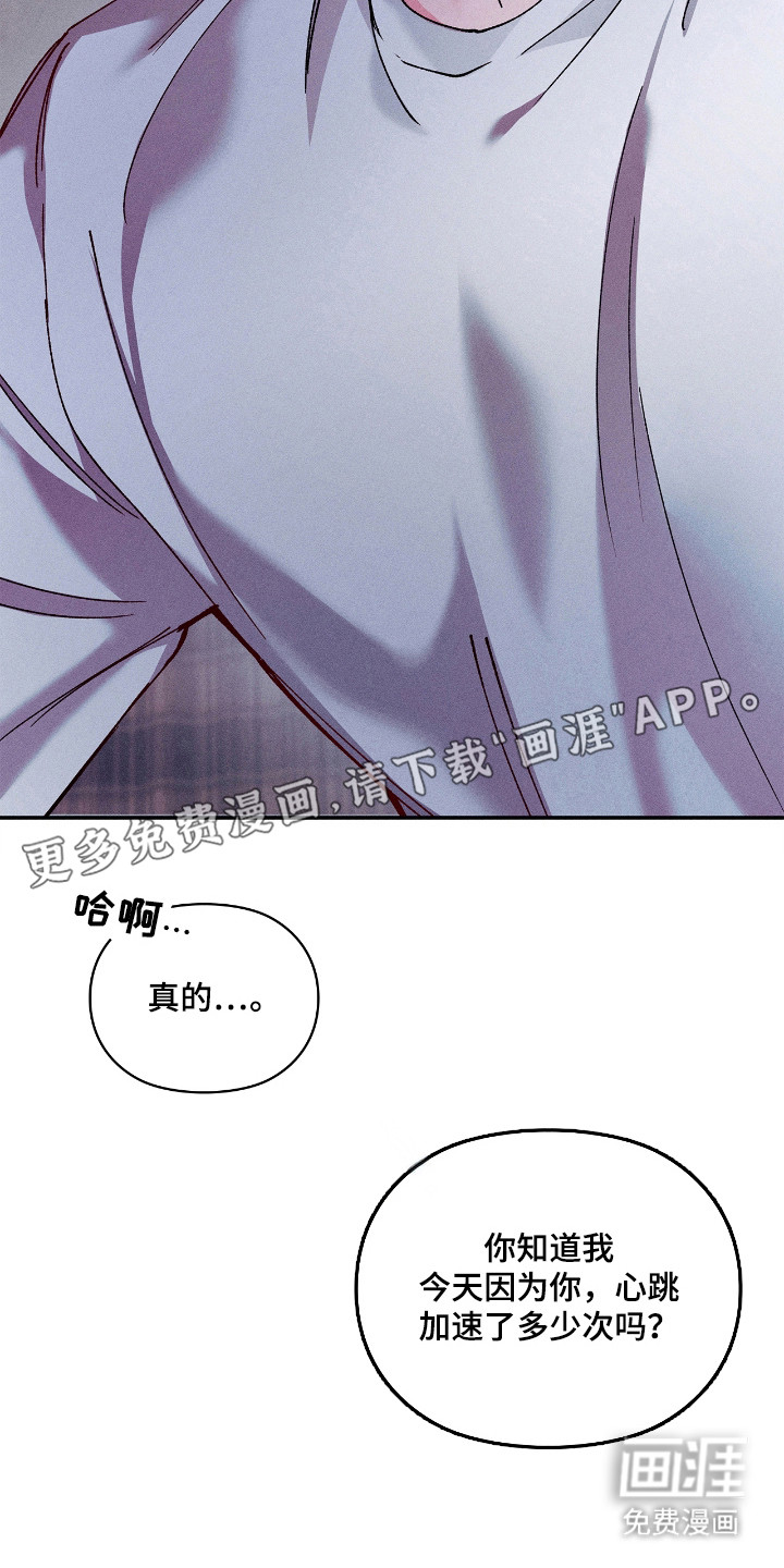 第66话9