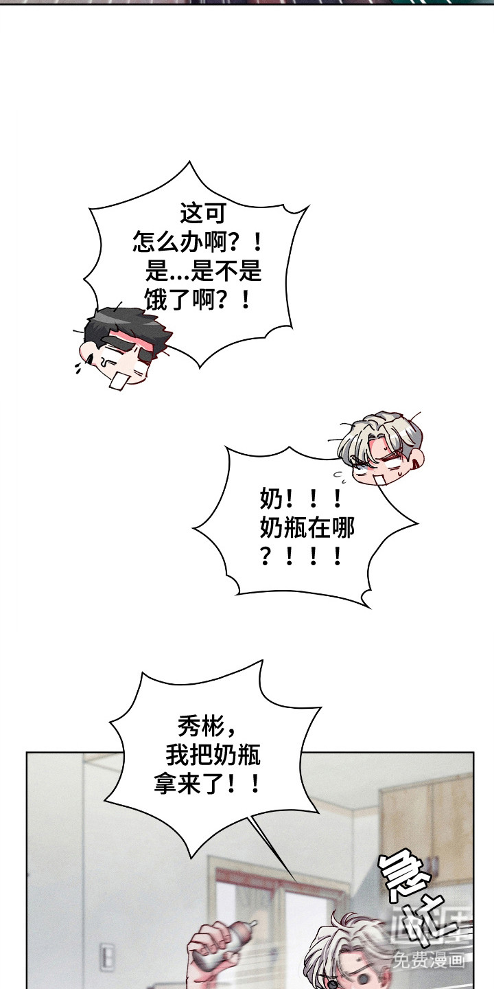第66话26