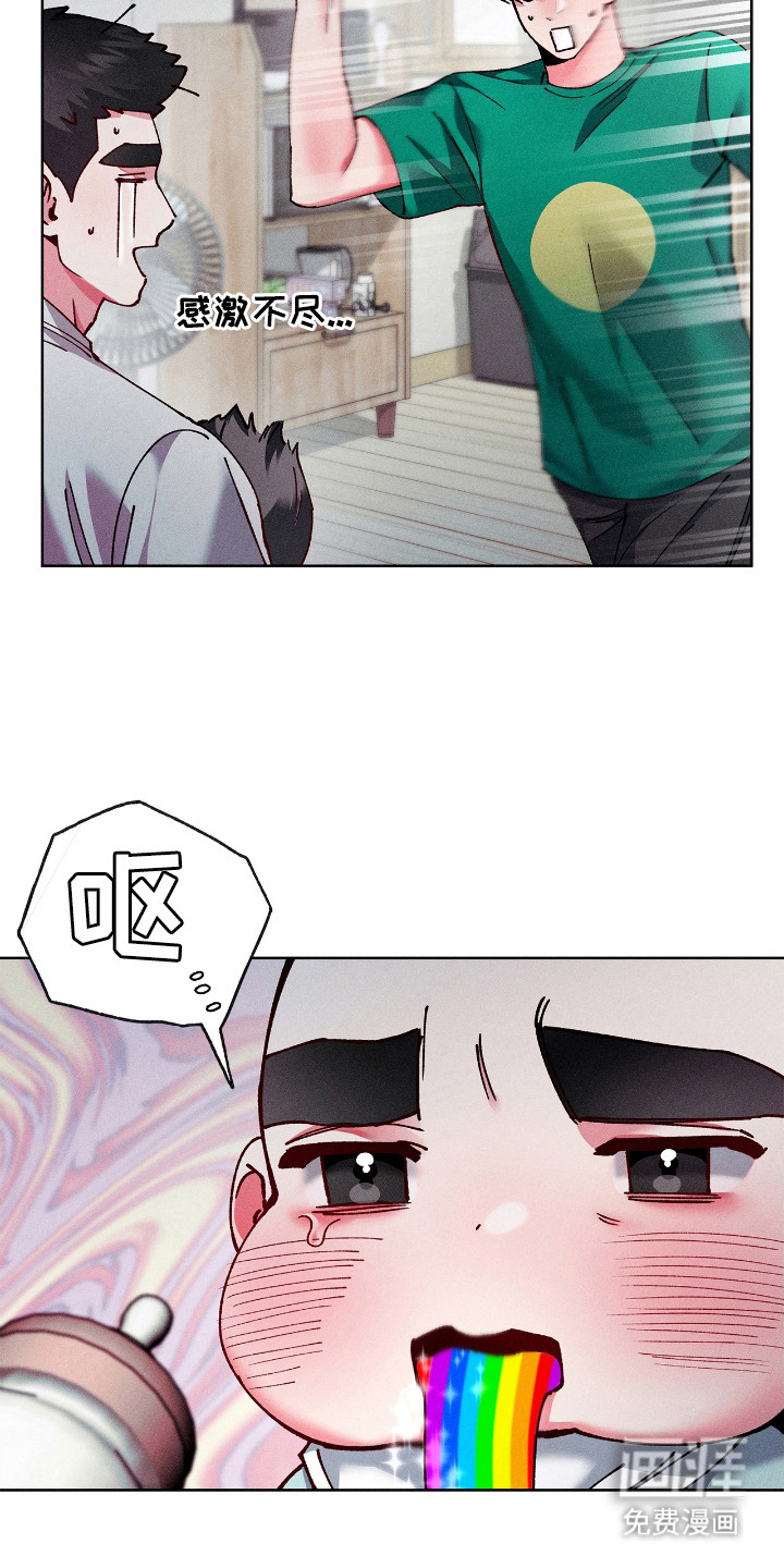 第66话27