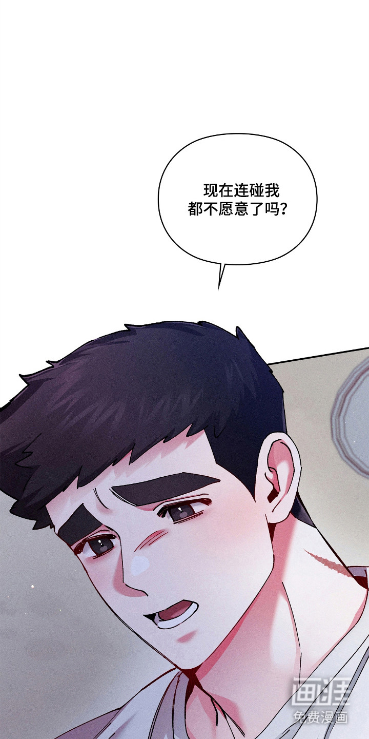 第66话8