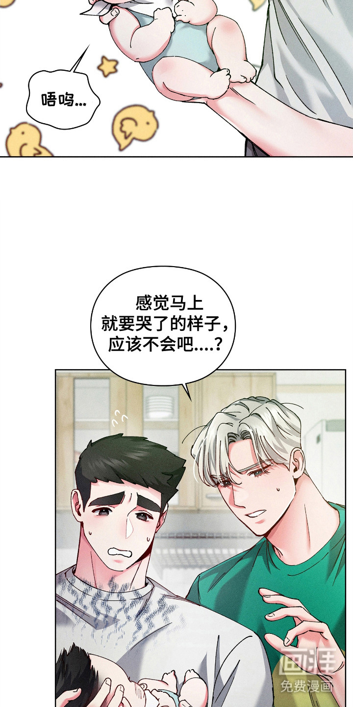 第66话22