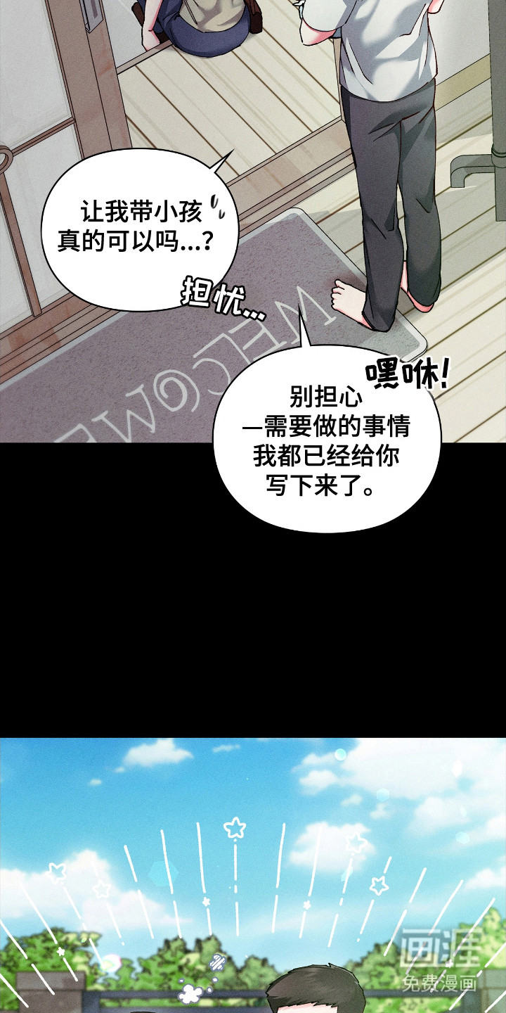 第66话18