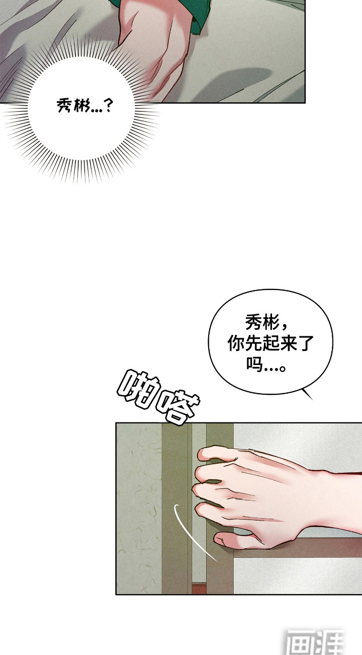 第66话14