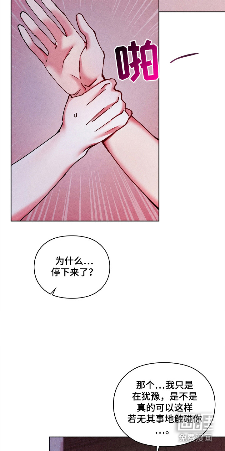 第66话3
