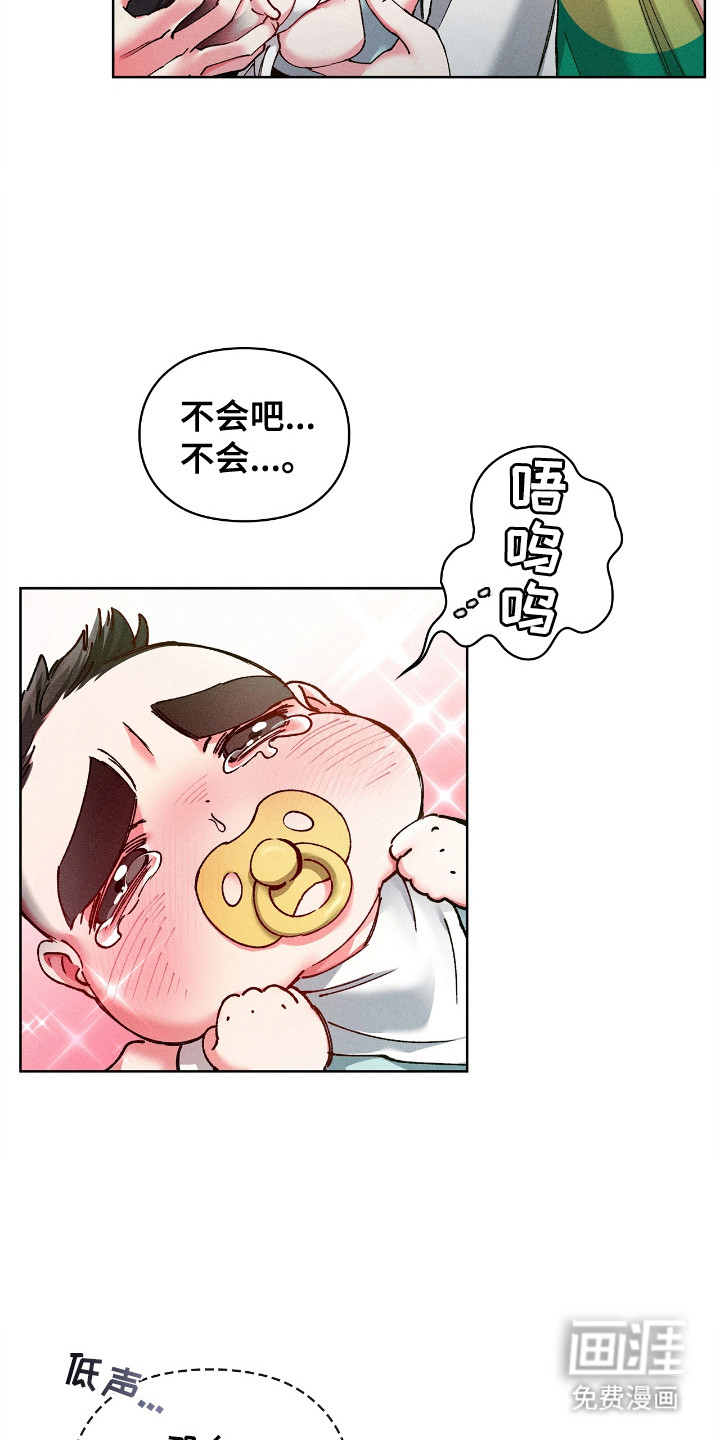 第66话23