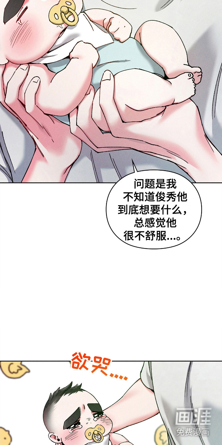 第66话21