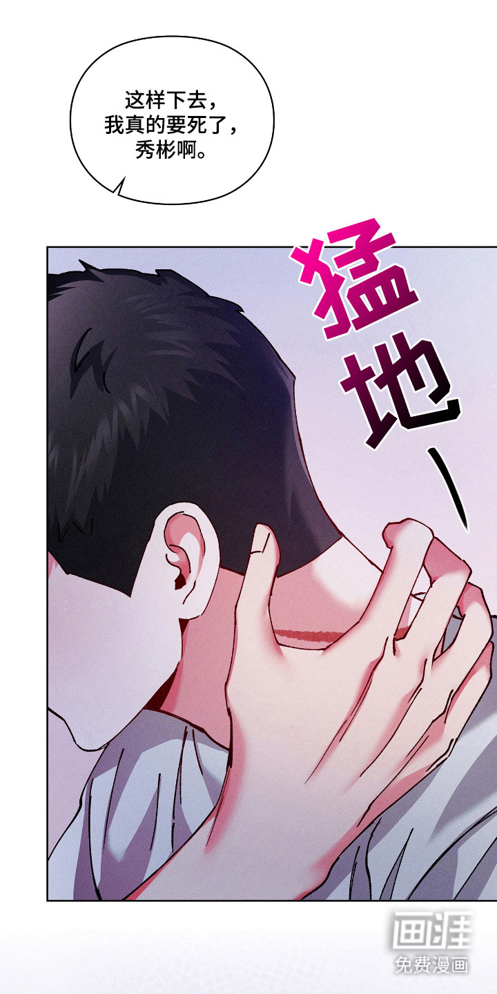 第66话10