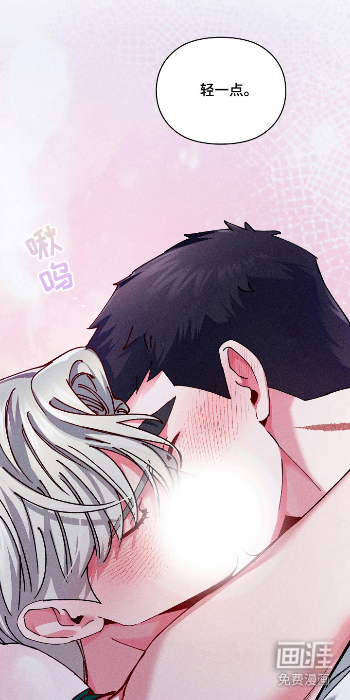 第66话11