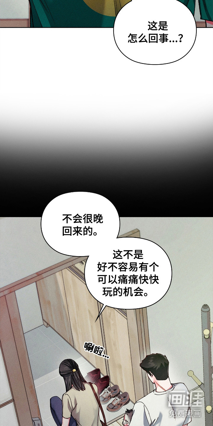 第66话17