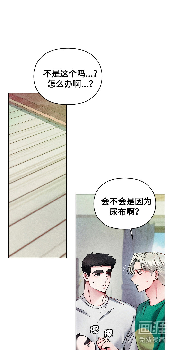 第66话28