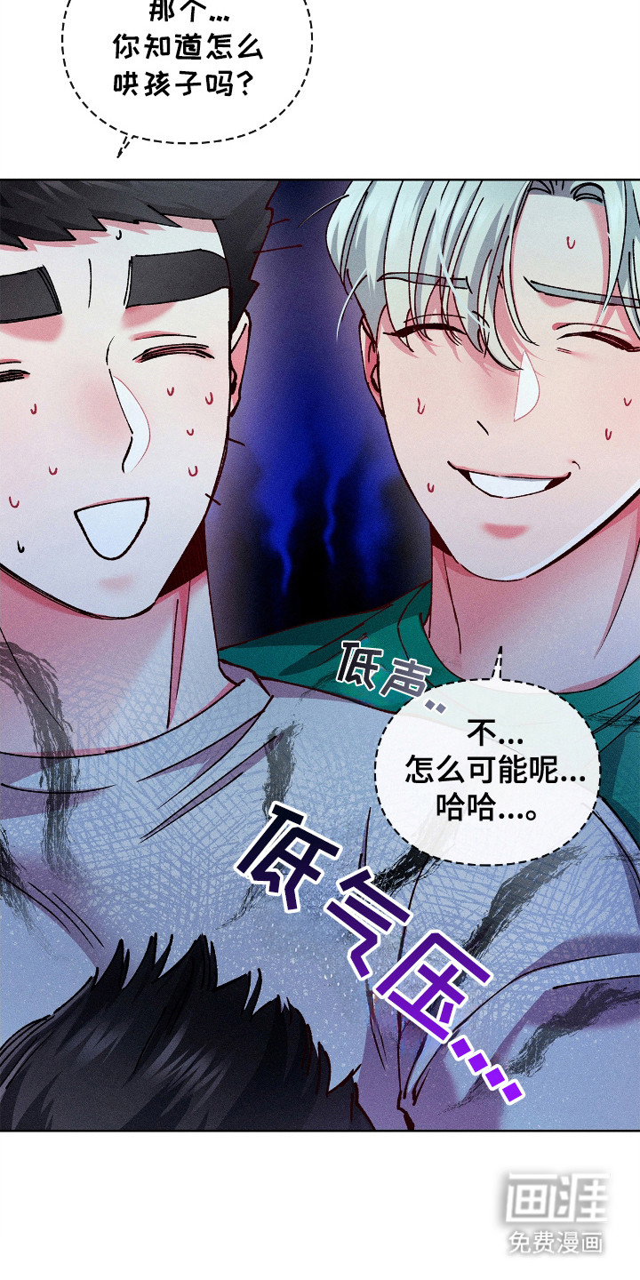 第66话24