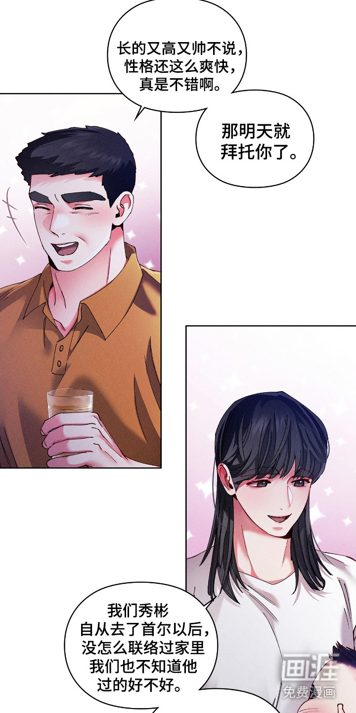 第65话5