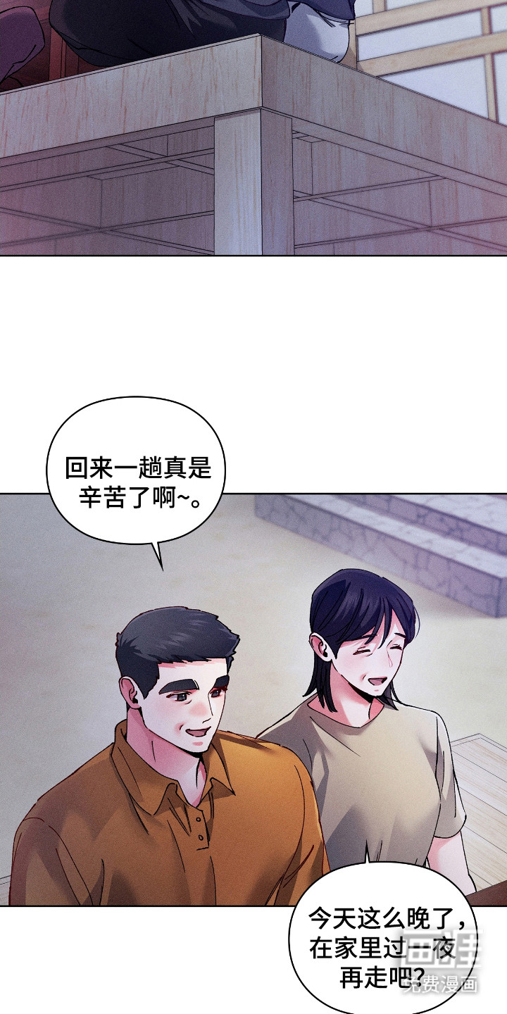 第65话3