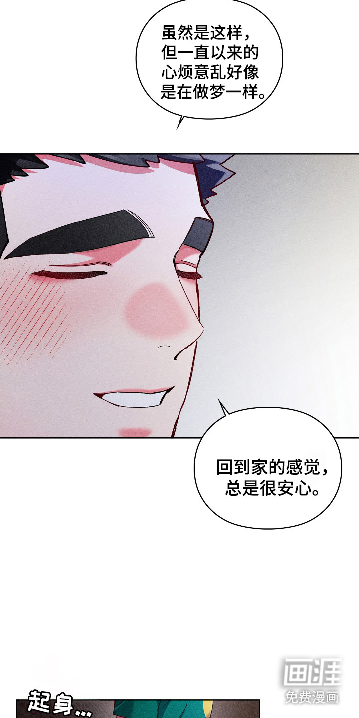 第65话16