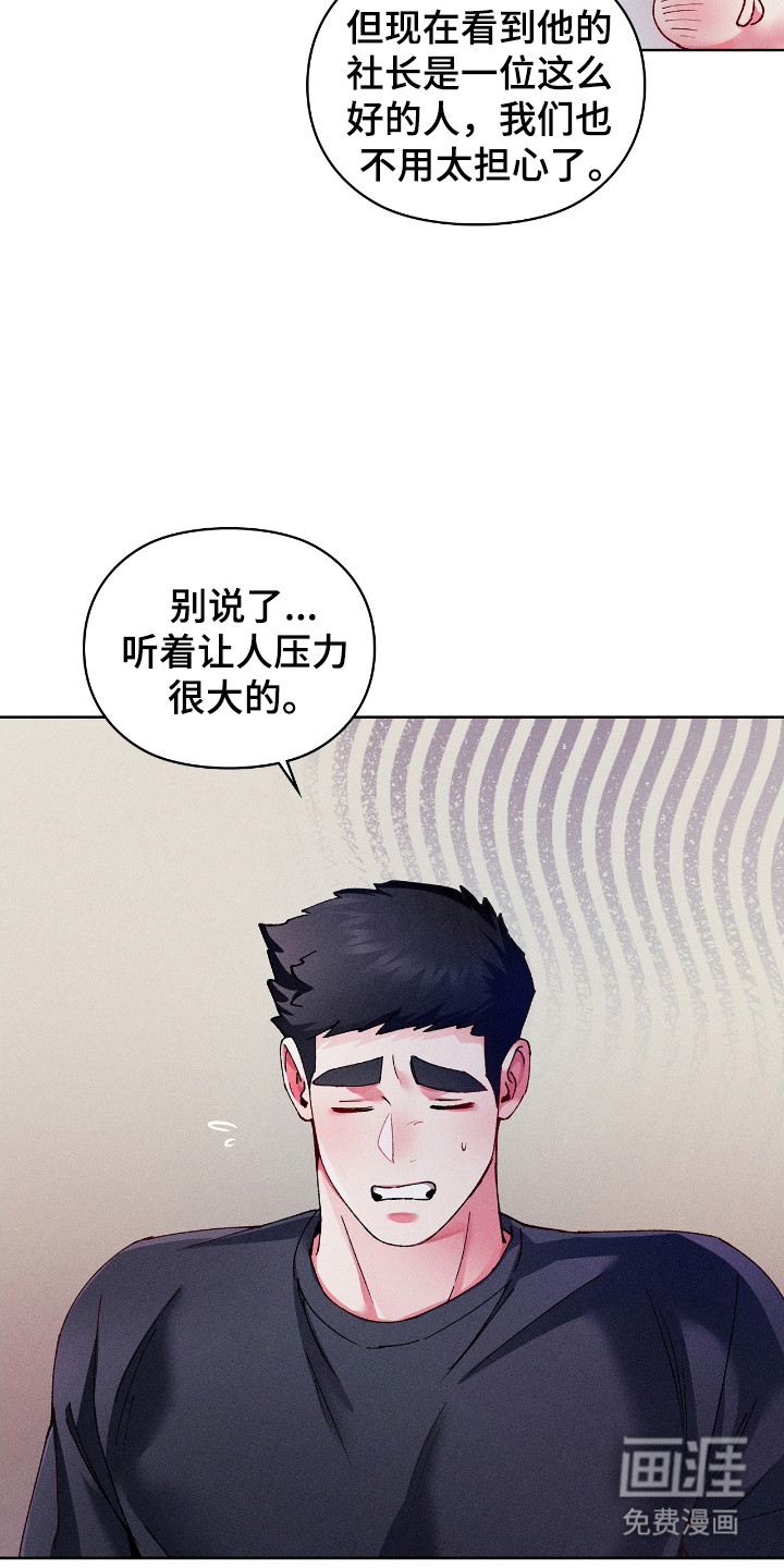 第65话6